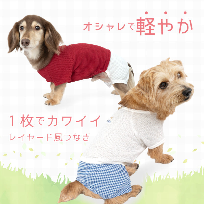 鬆餅格紋褲假兩件連身衣(臘腸狗・小型犬用)