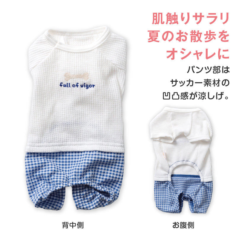 鬆餅格紋褲假兩件連身衣(臘腸狗・小型犬用)
