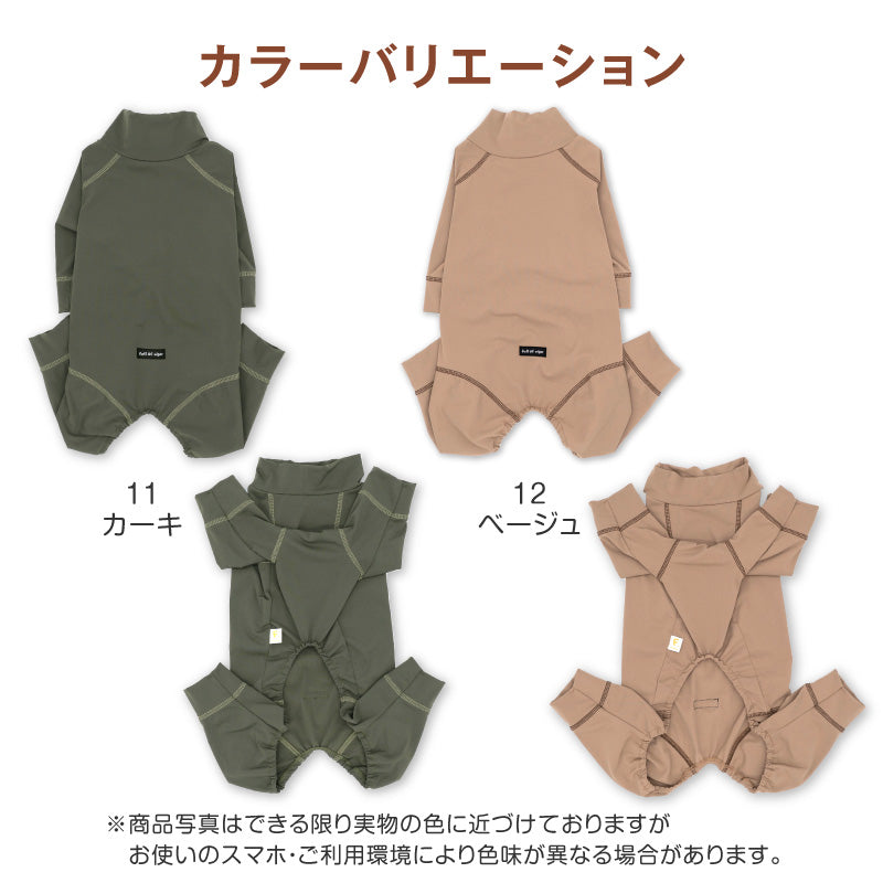 DOGPLAY®反光條內刷毛Rash Guard(大型犬用)