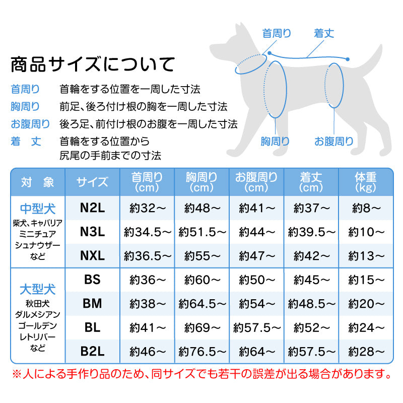 DOGPLAY®反光條內刷毛Rash Guard(大型犬用)