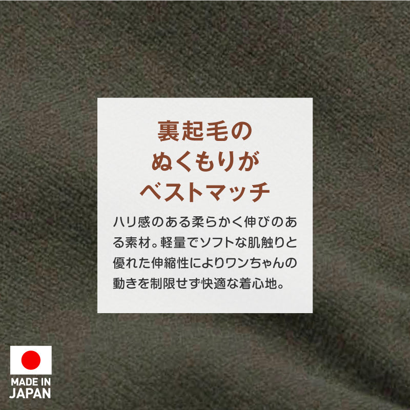 DOGPLAY®反光條內刷毛Rash Guard(大型犬用)