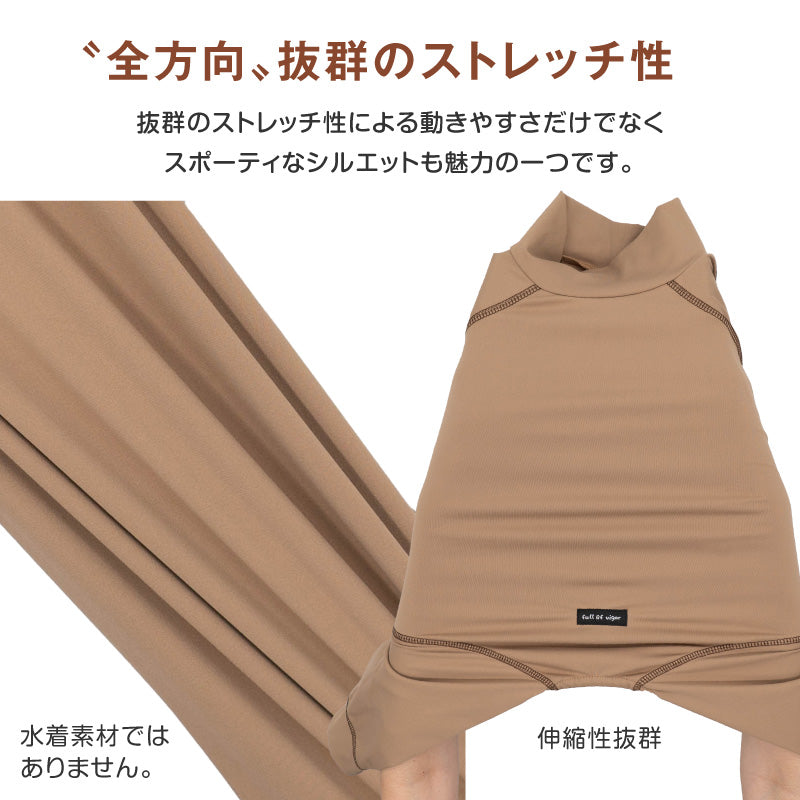 DOGPLAY®反光條內刷毛Rash Guard(大型犬用)