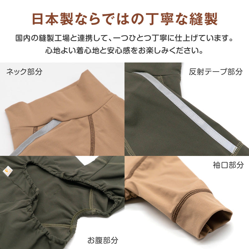 DOGPLAY®反光條內刷毛Rash Guard(大型犬用)