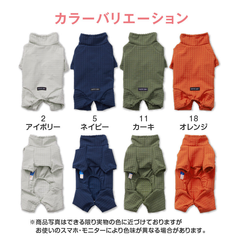 DOGPLAY®防潑水透濕內磨毛Rash Guard(臘腸狗・小型犬用)