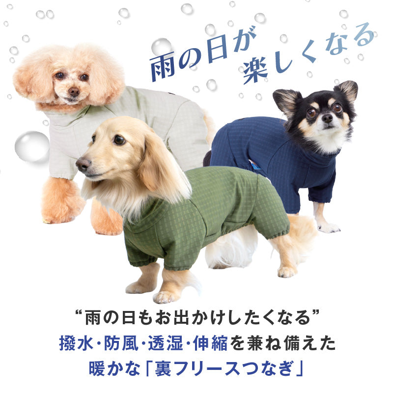 DOGPLAY®防潑水透濕內磨毛Rash Guard(臘腸狗・小型犬用)