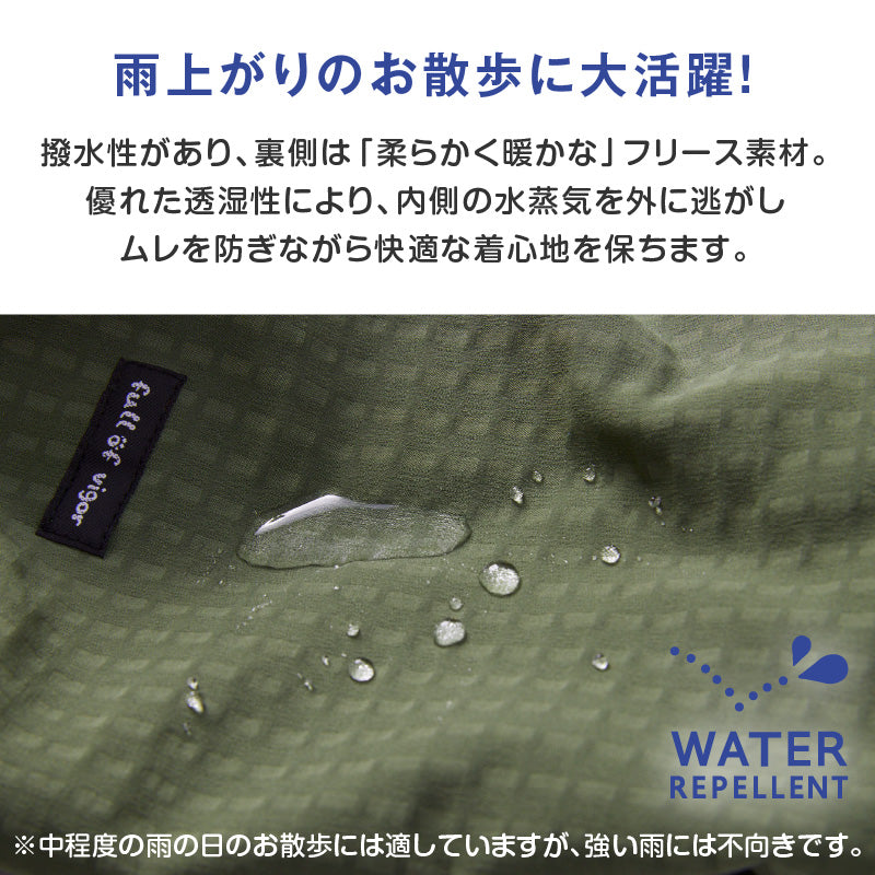 DOGPLAY®防潑水透濕內磨毛Rash Guard(臘腸狗・小型犬用)