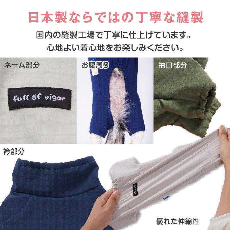 DOGPLAY®防潑水透濕內磨毛Rash Guard(臘腸狗・小型犬用)