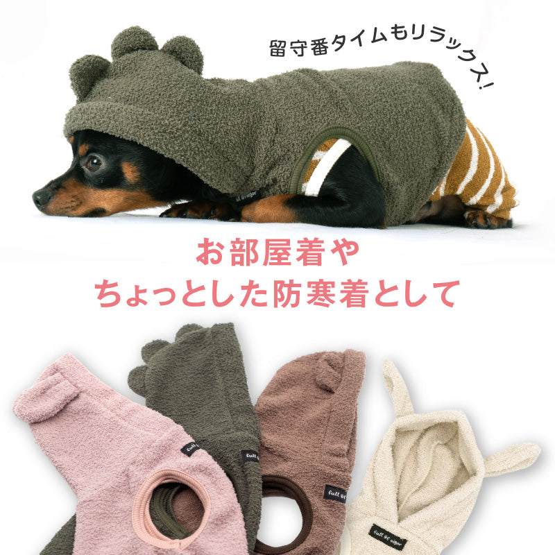 【20%OFF優惠對象】【10/17 0時~10/19 23時59分為止】動物連帽蓬鬆毛圈布背心(臘腸狗・小型犬用)