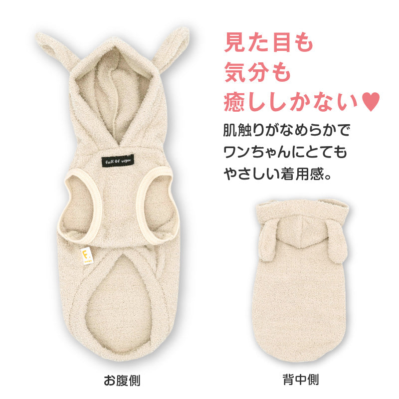 【20%OFF優惠對象】【10/17 0時~10/19 23時59分為止】動物連帽蓬鬆毛圈布背心(臘腸狗・小型犬用)
