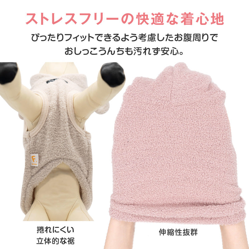 【20%OFF優惠對象】【10/17 0時~10/19 23時59分為止】動物連帽蓬鬆毛圈布背心(臘腸狗・小型犬用)