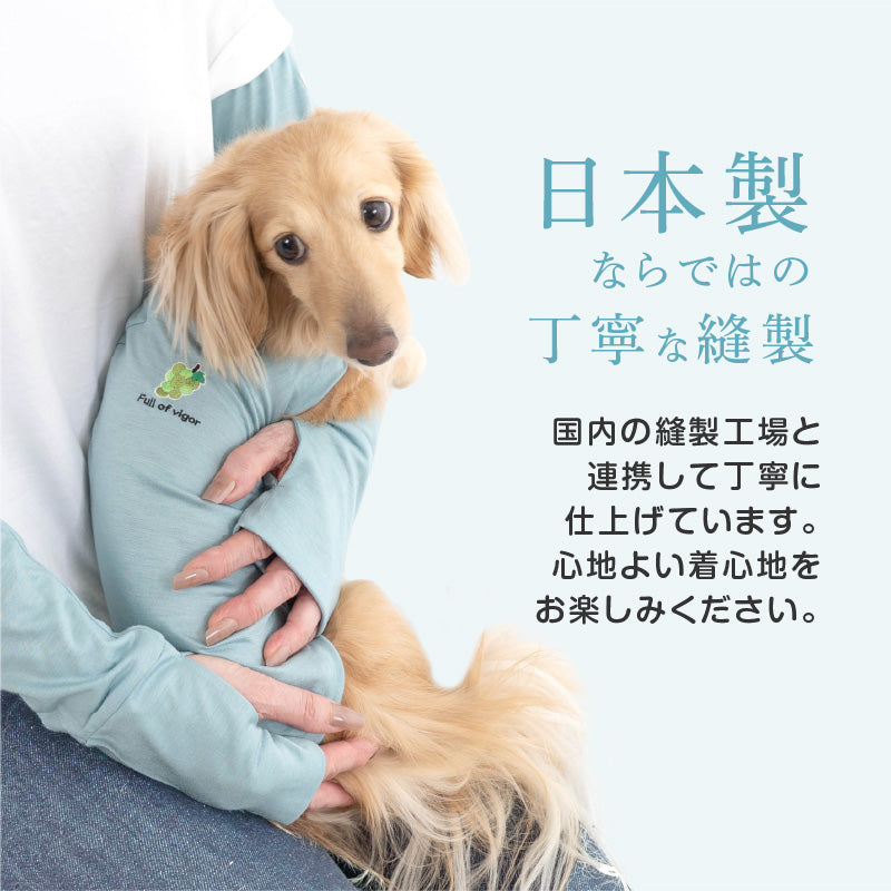 接觸涼感防曬袖套(毛爸媽用)