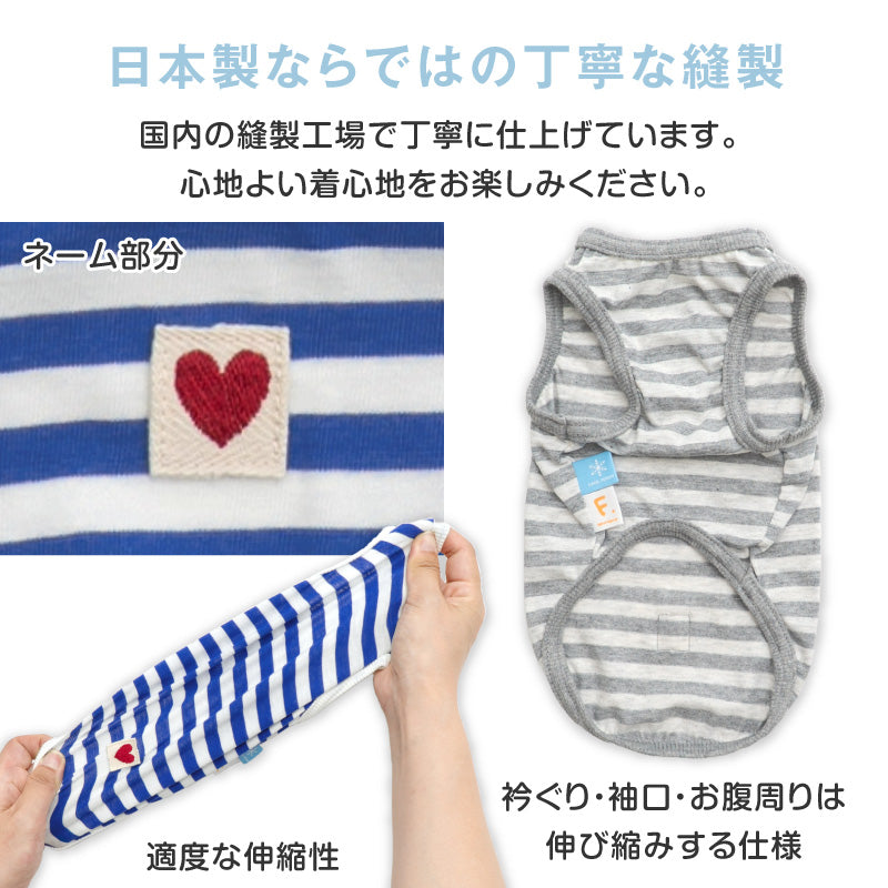 接觸涼感TENCEL MODAL纖維條紋天竺棉坦克背心(臘腸狗・小型犬用)