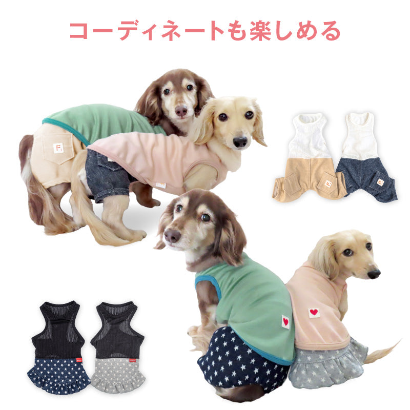 柔軟彈性羅馬布坦克背心(臘腸狗・小型犬用)