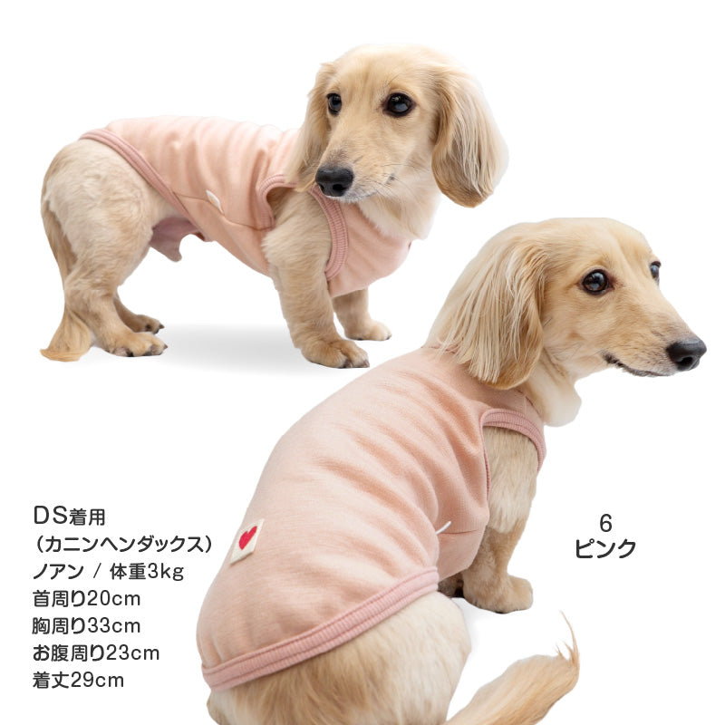 柔軟彈性羅馬布坦克背心(臘腸狗・小型犬用)