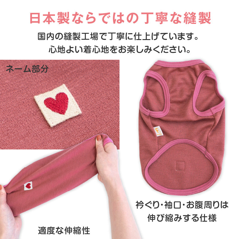 柔軟彈性羅馬布坦克背心(臘腸狗・小型犬用)
