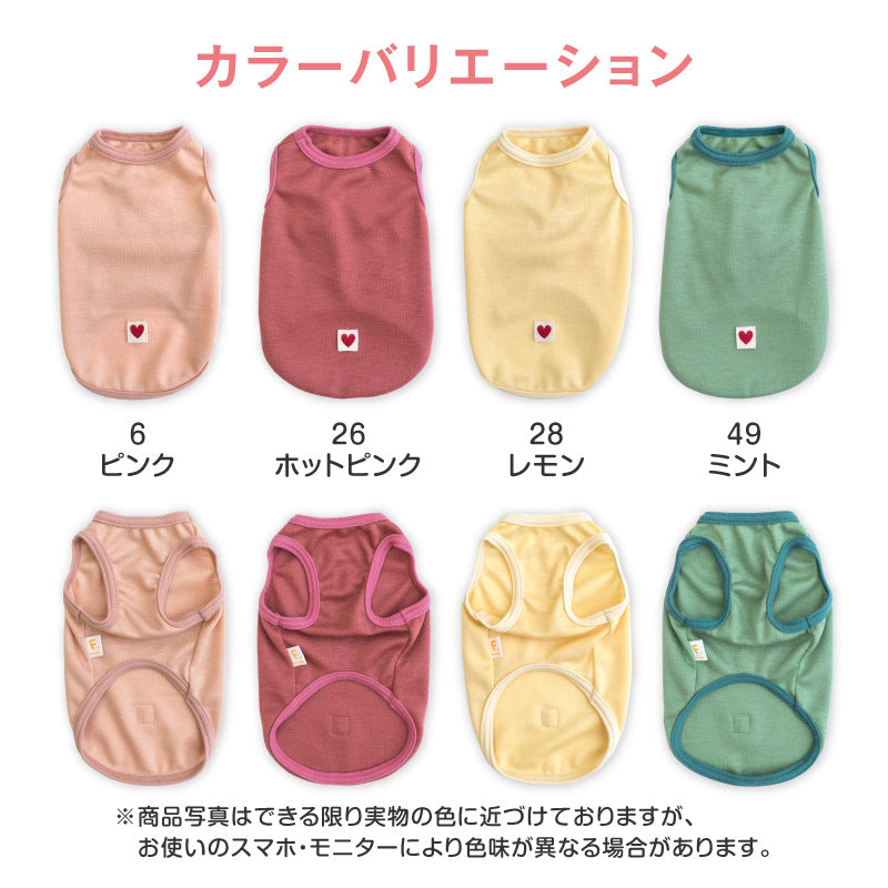 柔軟彈性羅馬布坦克背心(臘腸狗・小型犬用)