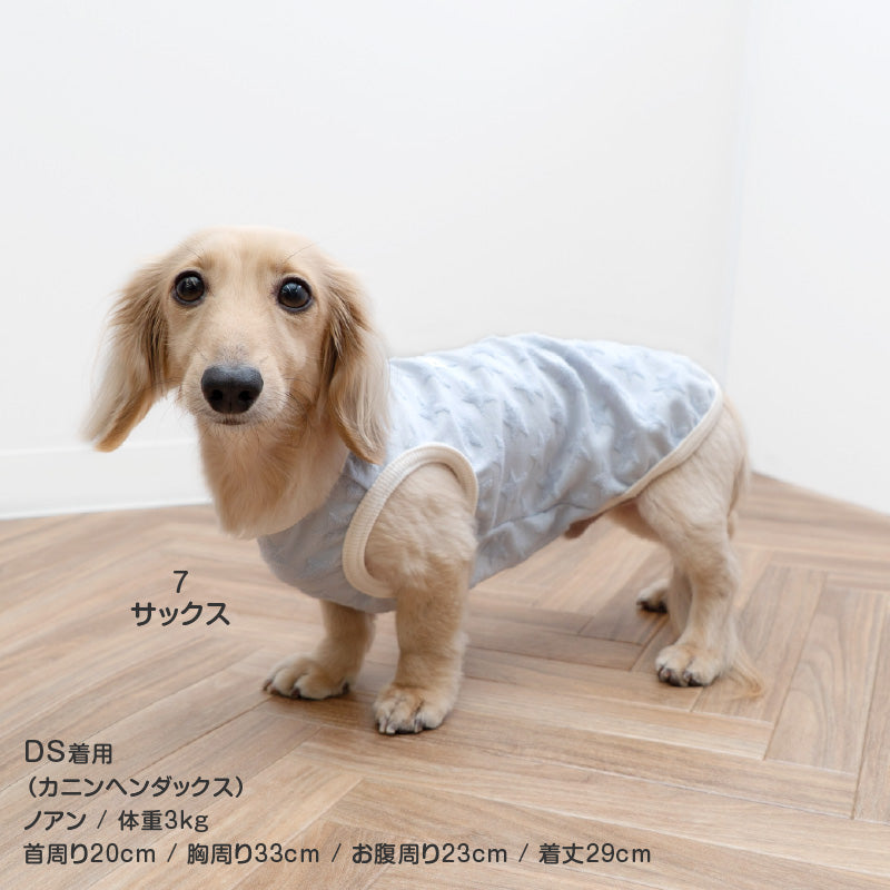 小星星毛圈布坦克背心(臘腸狗・小型犬用)