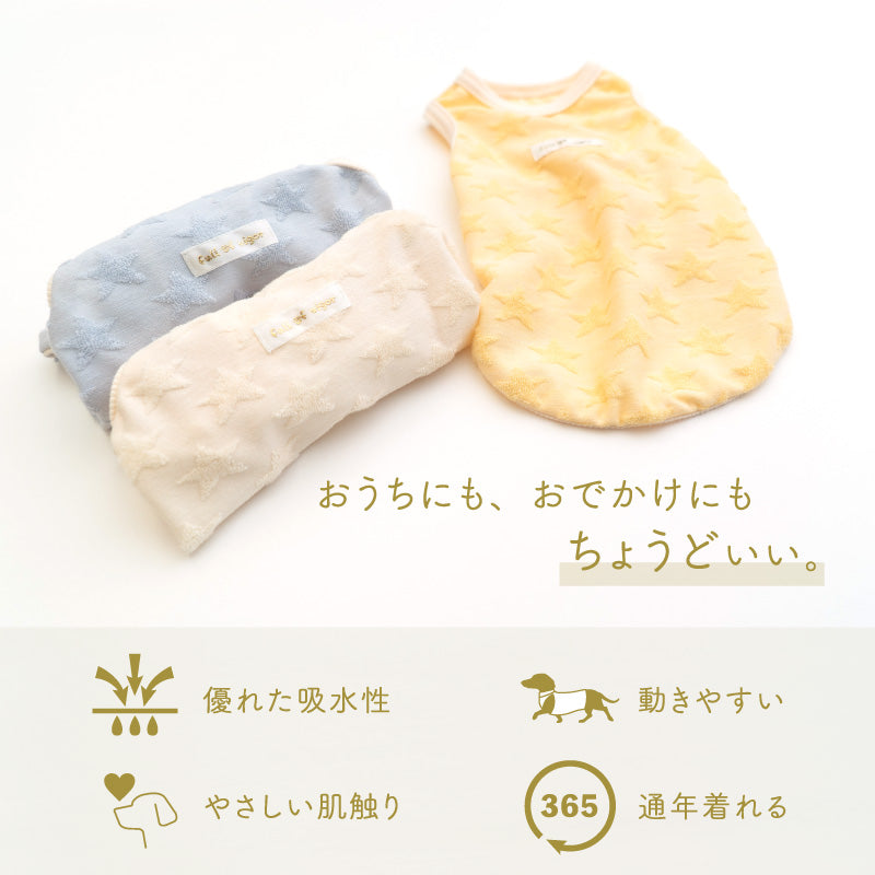 小星星毛圈布坦克背心(臘腸狗・小型犬用)
