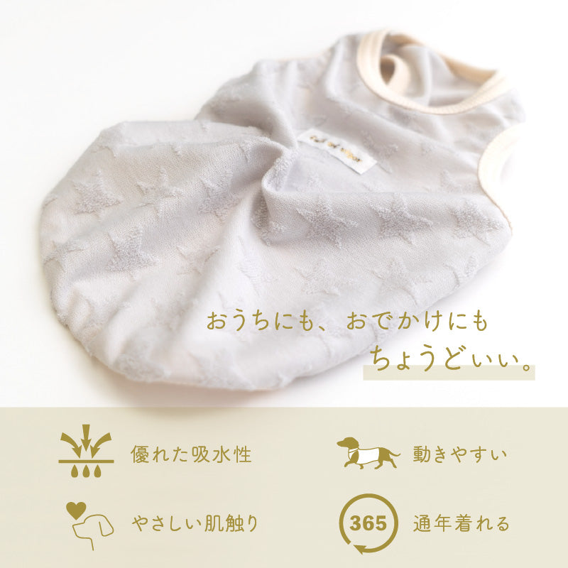 【NG出清品】小星星毛圈布坦克背心(臘腸狗・小型犬用)