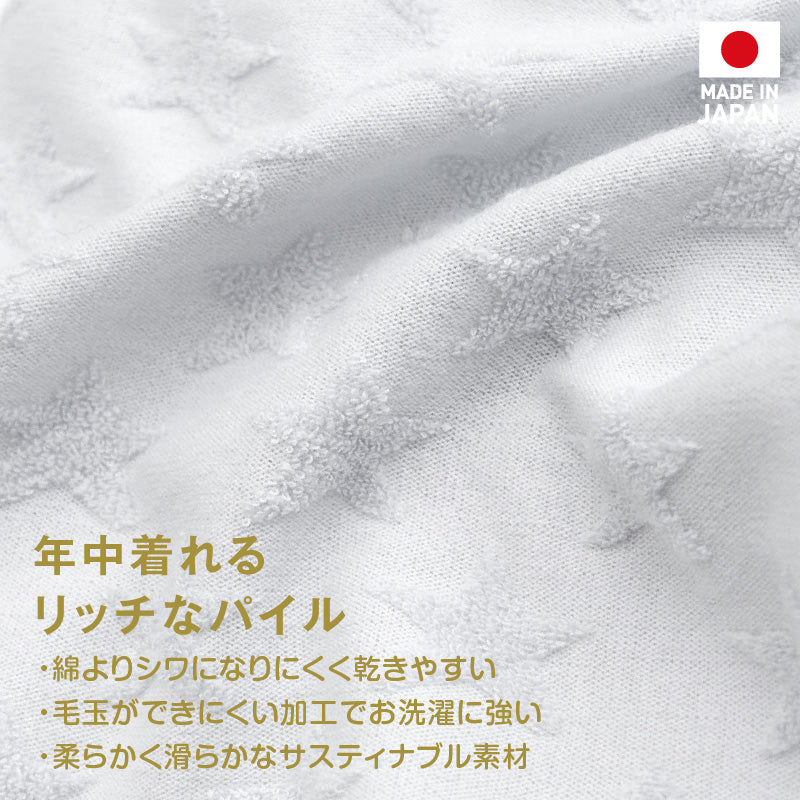 【NG出清品】小星星毛圈布坦克背心(臘腸狗・小型犬用)