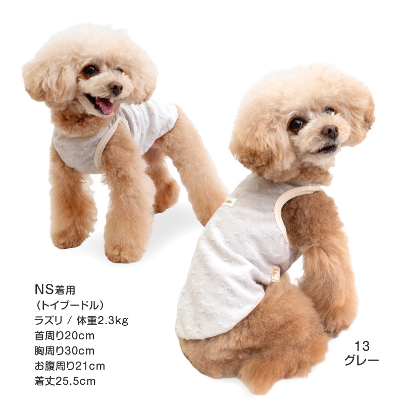 【NG出清品】小星星毛圈布坦克背心(臘腸狗・小型犬用)