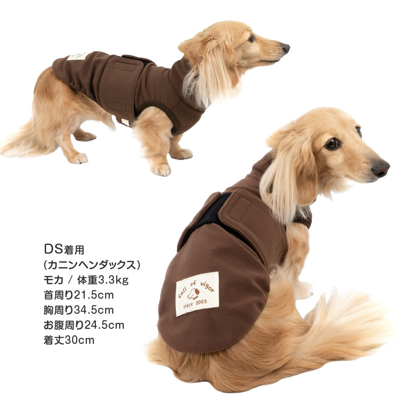 吸光熱遠紅外線保暖・暖陽背心(臘腸狗・小型犬用)
