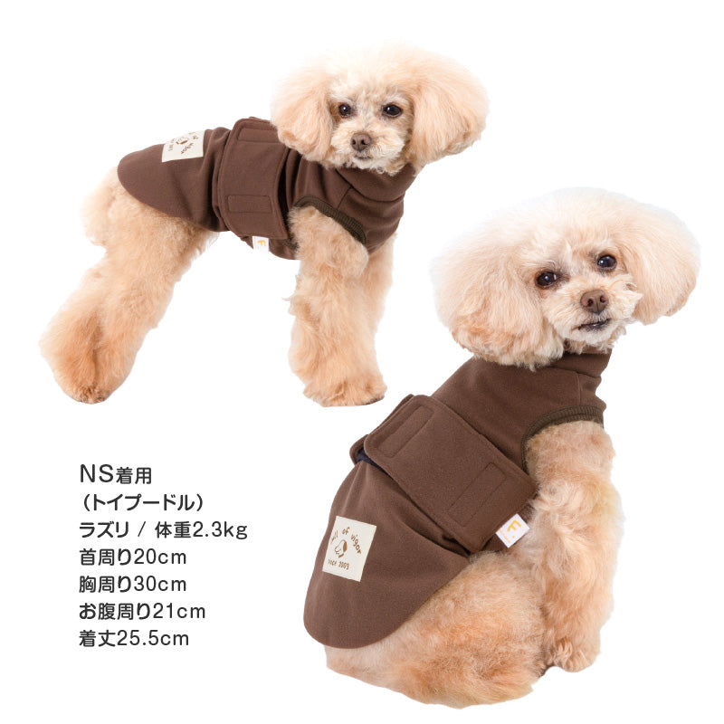 吸光熱遠紅外線保暖・暖陽背心(臘腸狗・小型犬用)