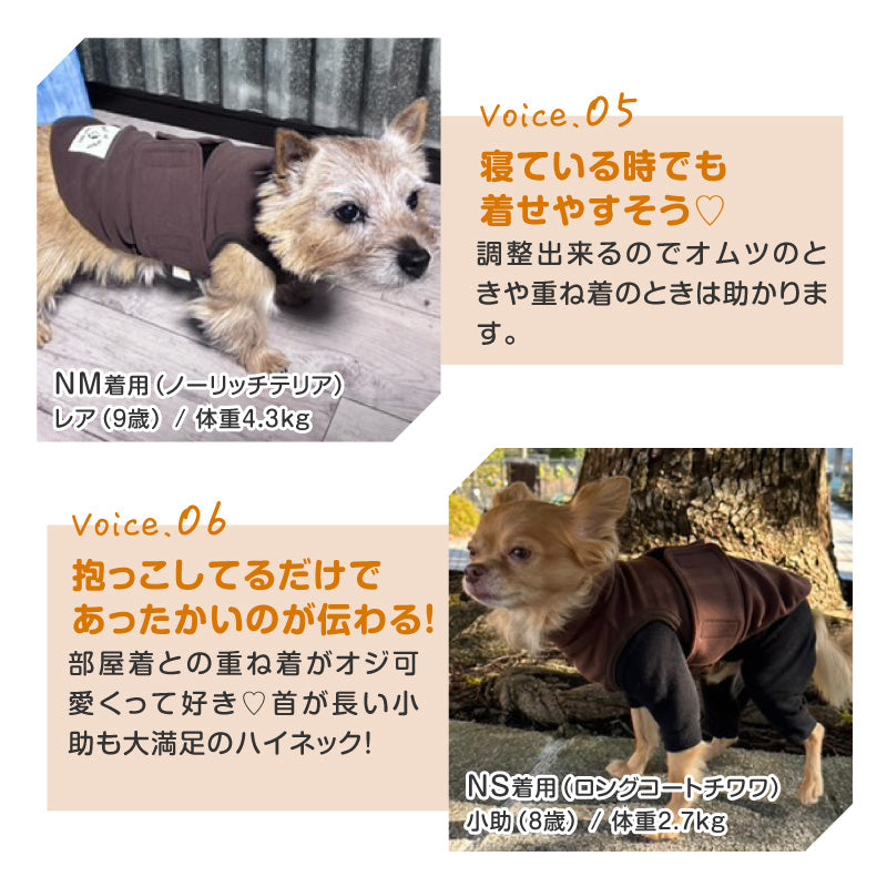 吸光熱遠紅外線保暖・暖陽背心(臘腸狗・小型犬用)