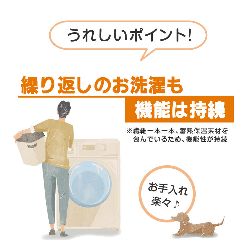 吸光熱遠紅外線保暖・暖陽背心(臘腸狗・小型犬用)