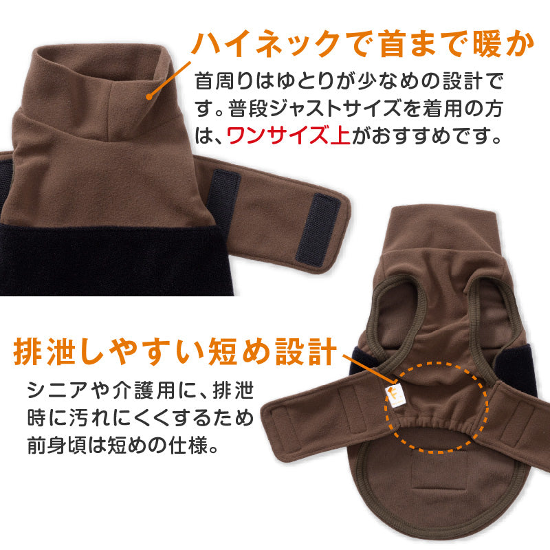 吸光熱遠紅外線保暖・暖陽背心(臘腸狗・小型犬用)