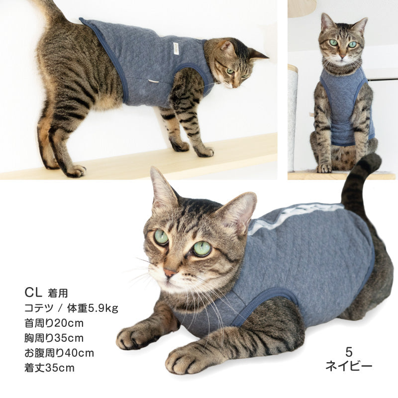 貓用有機棉鋪棉壓紋睡衣