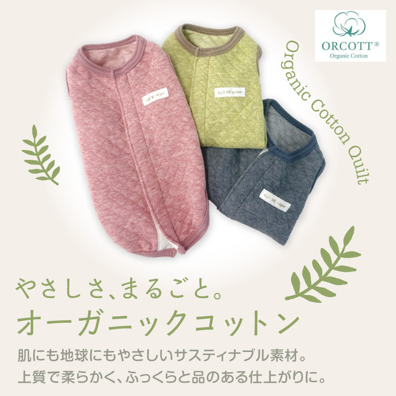 貓用有機棉鋪棉壓紋睡衣