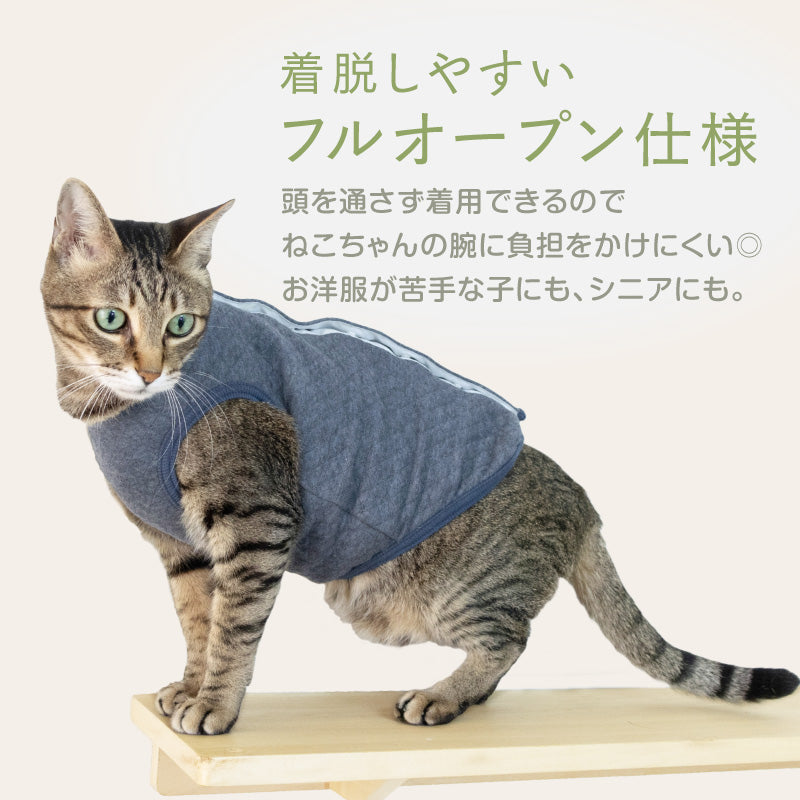貓用有機棉鋪棉壓紋睡衣
