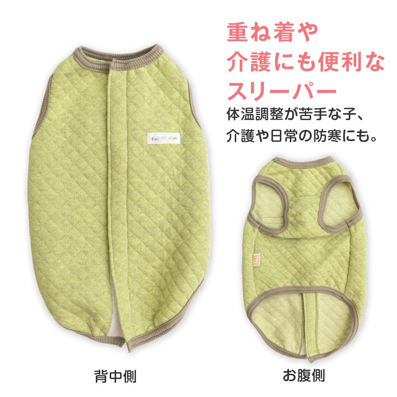 貓用有機棉鋪棉壓紋睡衣