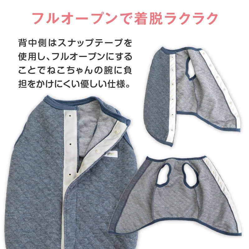 貓用有機棉鋪棉壓紋睡衣