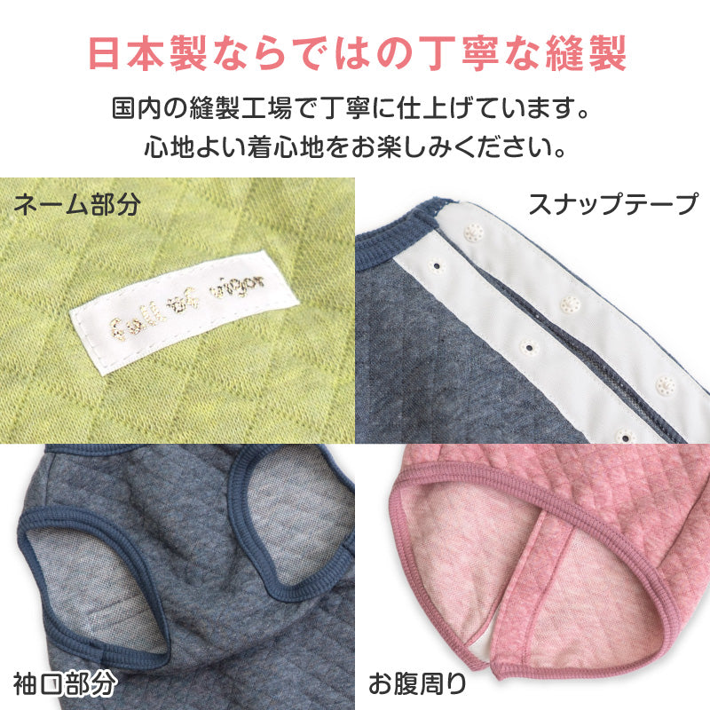 貓用有機棉鋪棉壓紋睡衣