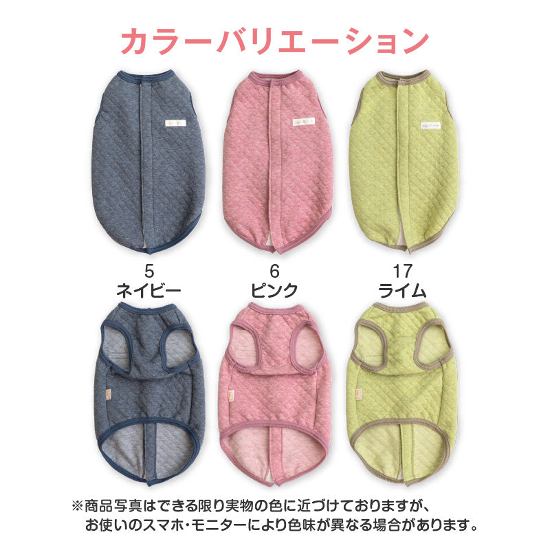 貓用有機棉鋪棉壓紋睡衣