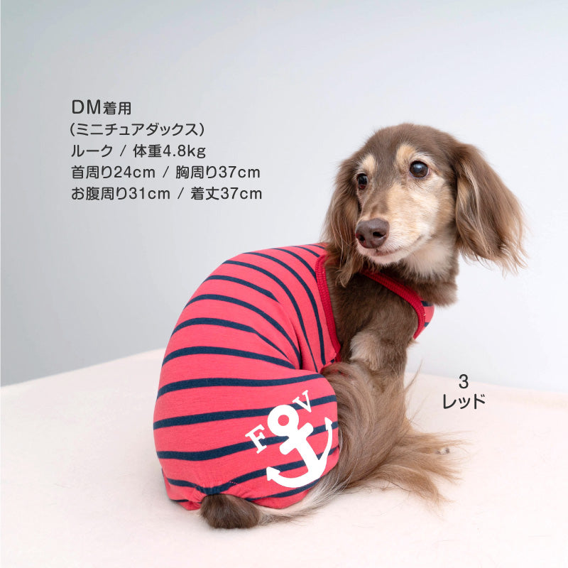 【NG出清品】船錨印花條紋連身衣(臘腸狗・小型犬用)