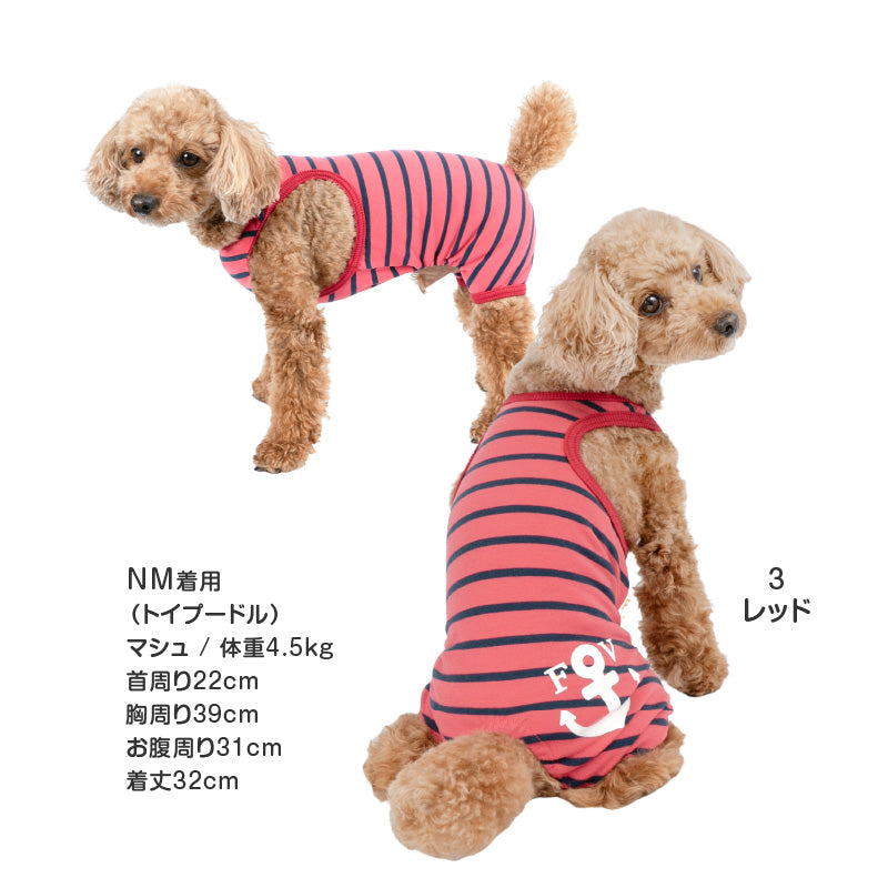 【NG出清品】船錨印花條紋連身衣(臘腸狗・小型犬用)