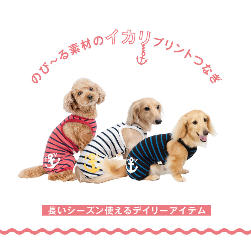 【NG出清品】船錨印花條紋連身衣(臘腸狗・小型犬用)