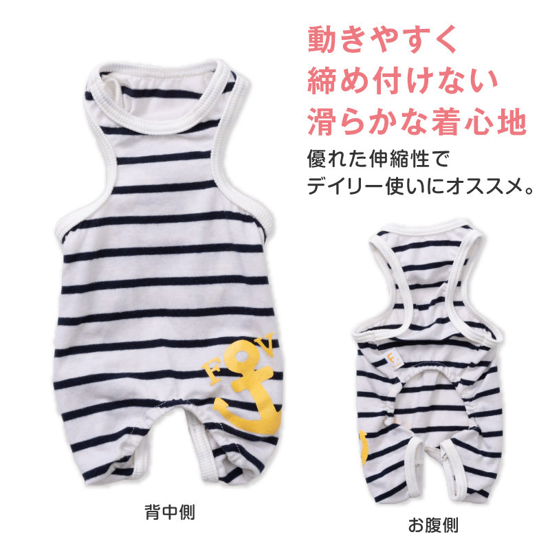 【NG出清品】船錨印花條紋連身衣(臘腸狗・小型犬用)