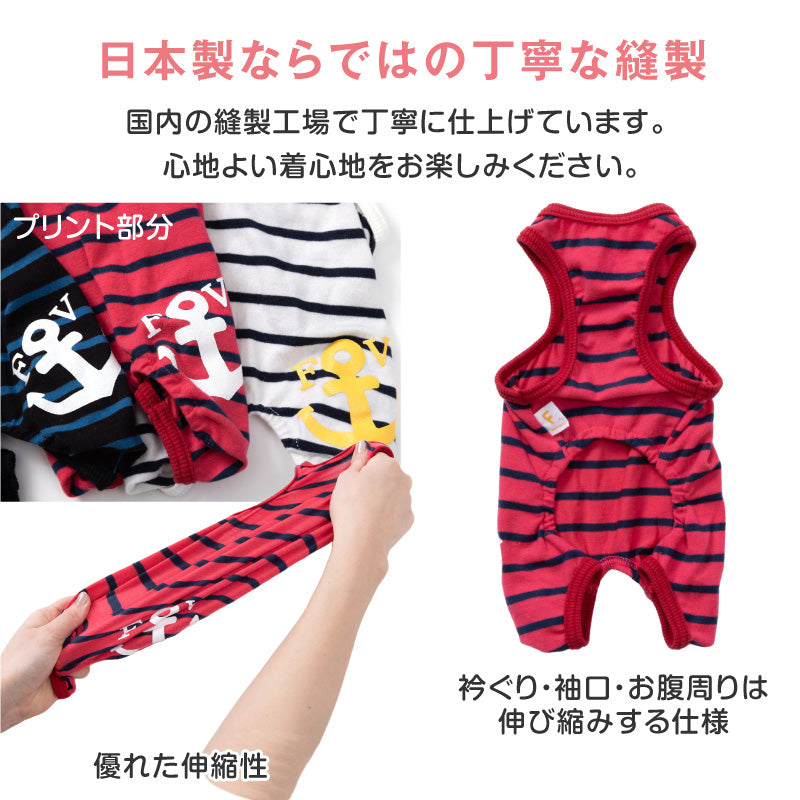 【NG出清品】船錨印花條紋連身衣(臘腸狗・小型犬用)
