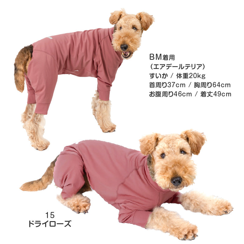 溫度調節長袖連身衣(中型犬用)