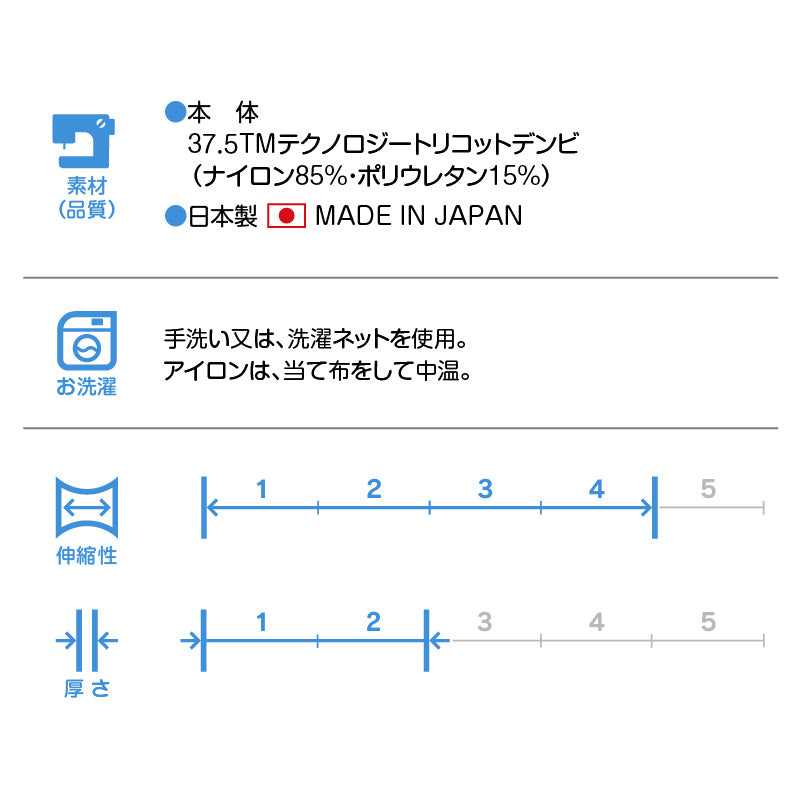 溫度調節長袖連身衣(中型犬用)