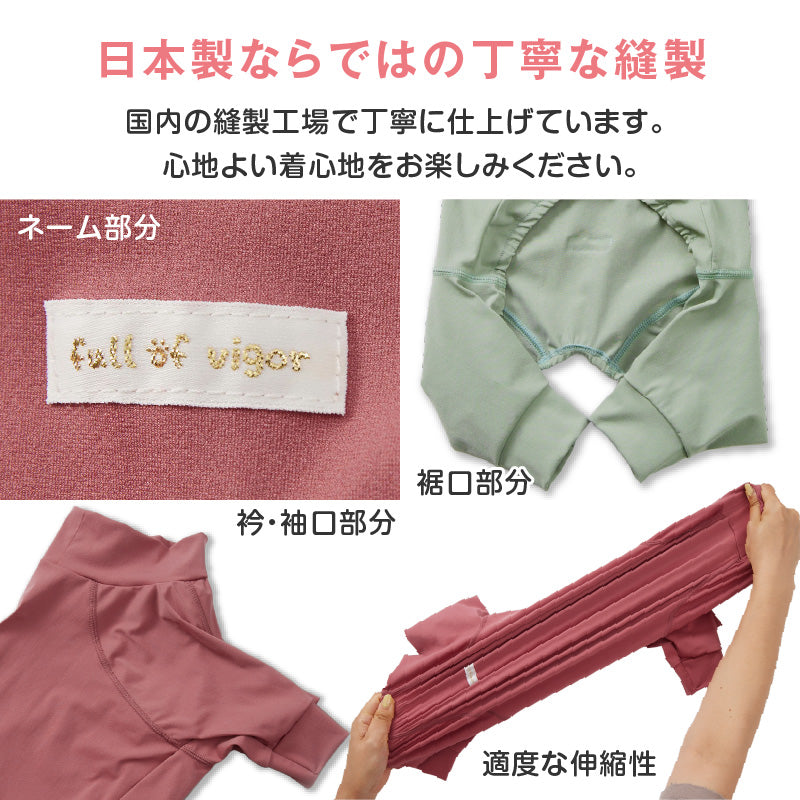 溫度調節長袖連身衣(中型犬用)