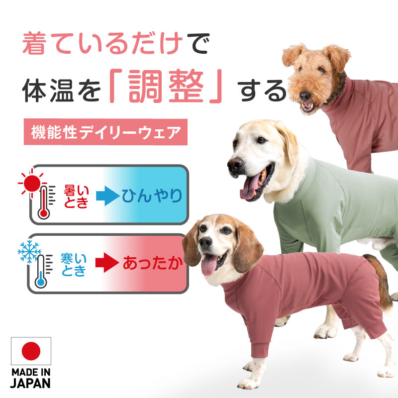 溫度調節長袖連身衣(大型犬用)