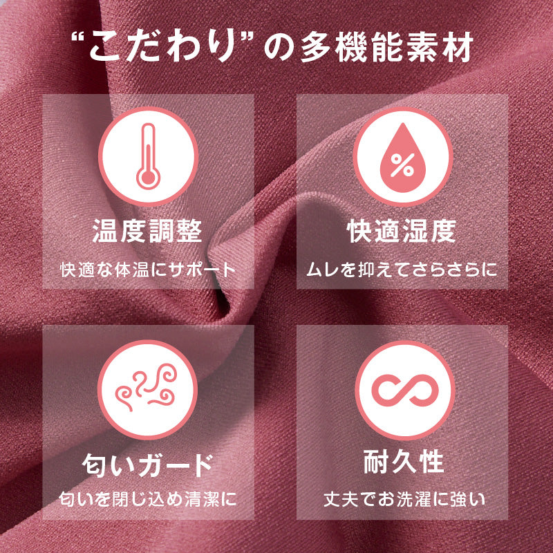 溫度調節長袖連身衣(大型犬用)