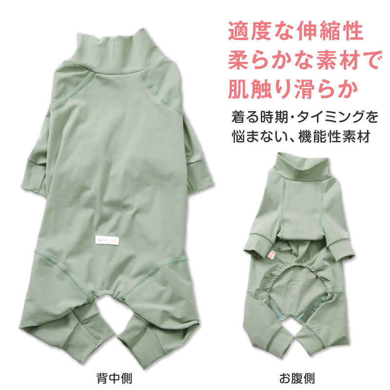 溫度調節長袖連身衣(大型犬用)