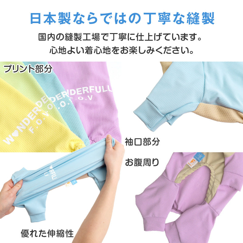 DOGPLAY®吸濕速乾防蚊Rash Guard(臘腸狗・小型犬用)