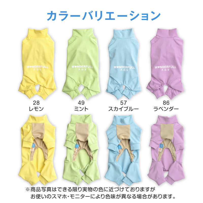 DOGPLAY®吸濕速乾防蚊Rash Guard(臘腸狗・小型犬用)